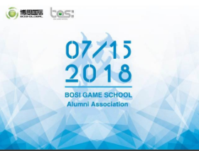 “倾听、交流、分享”2018尊龙凯时学院夏季校友会(图1)